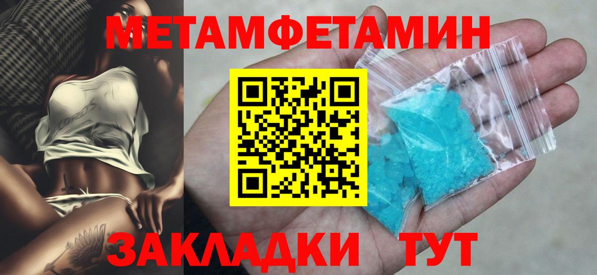 Амфетамин  Вход с VPN  АМФ  Амфетамин 98%  Октябрьский 