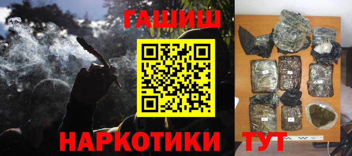 ГАШИШ гашик Октябрьский