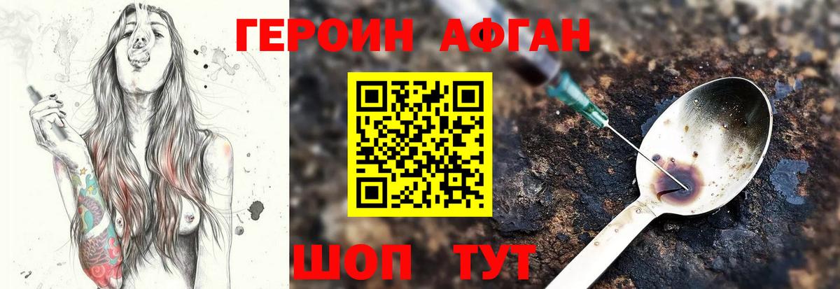 Октябрьский  ГЕРОИН хмурый  Вход с VPN 