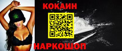 амф Ставрополь