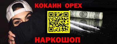 круглые Старая Купавна