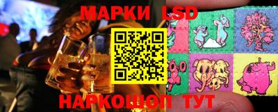 амф Ставрополь