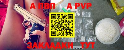 амф Ставрополь
