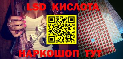 круглые Старая Купавна