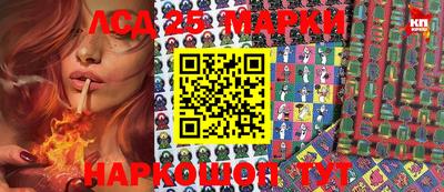 амф Ставрополь