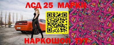 амф Ставрополь