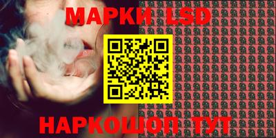 круглые Старая Купавна