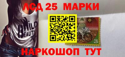 амф Ставрополь