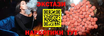 круглые Старая Купавна