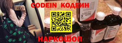 амф Ставрополь