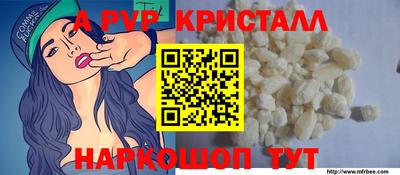 амф Ставрополь