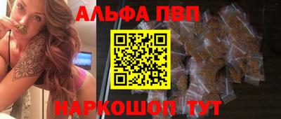 круглые Старая Купавна