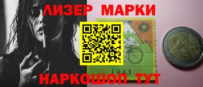 амф Ставрополь