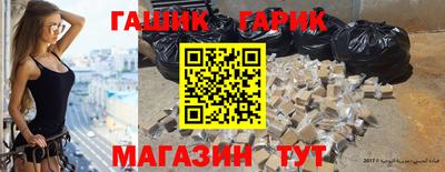 амф Ставрополь