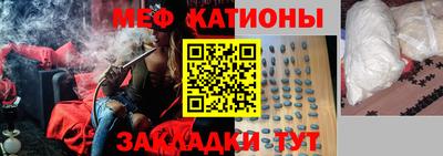 амф Ставрополь