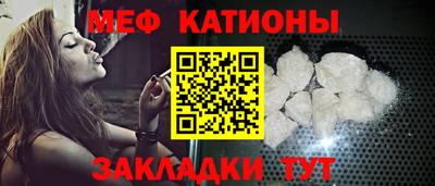 амф Ставрополь