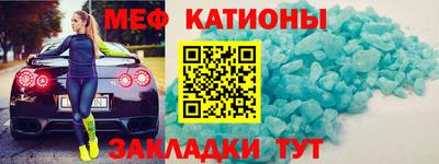 амф Ставрополь
