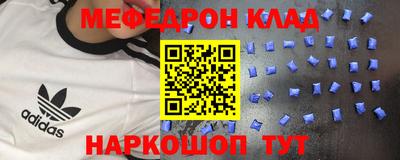 круглые Старая Купавна