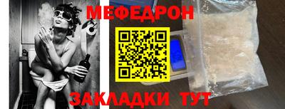 круглые Старая Купавна