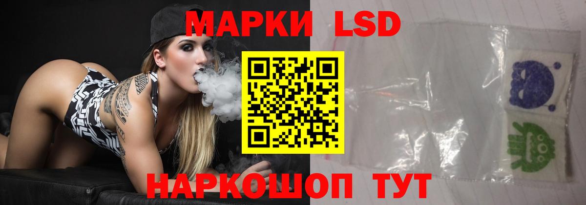 Лсд 25 экстази кислота Октябрьский