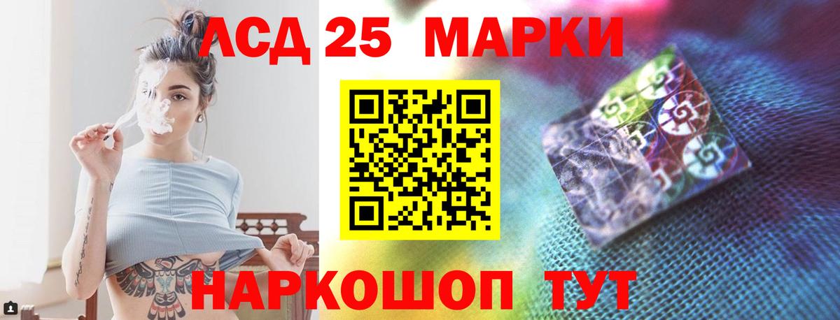 ЛСД экстази кислота  LSD-25 экстази ecstasy  Октябрьский  Вход с VPN 