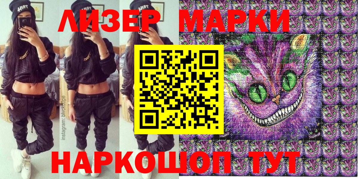 Наркотические марки  Вход с VPN  Октябрьский  Марки 25I-NBOMe 1,5мг 