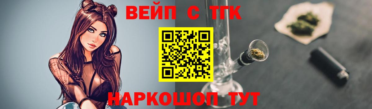 Дистиллят ТГК THC oil Октябрьский
