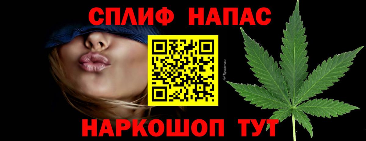 Конопля марихуана  Бошки Шишки VHQ  Вход с VPN  Октябрьский 